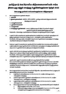 Election conditions